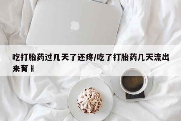 米非米索购买联系方式动态 第78页