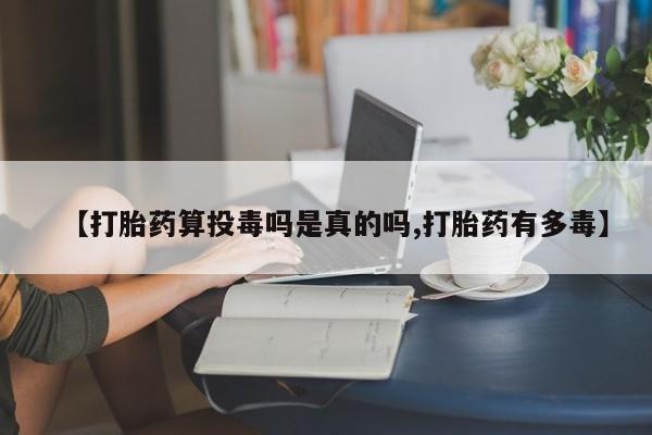 米非米索购买联系方式新闻 第75页