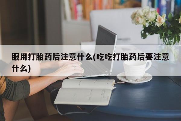 第236页