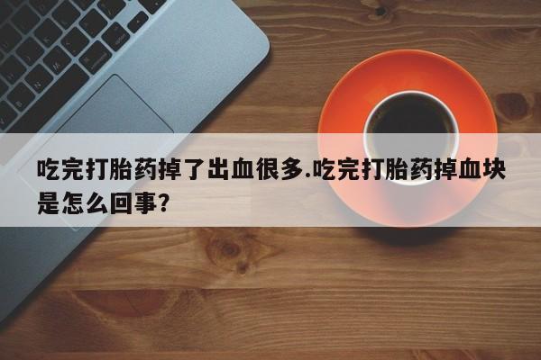 米非米索购买联系方式动态 第54页