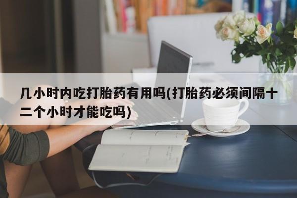 米非米索购买联系方式动态 第35页