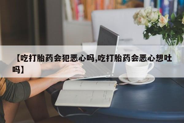 米非米索购买联系方式新闻 第7页